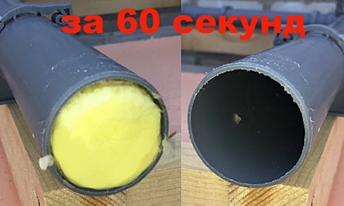 Как почисть трубу от канализации в квартире