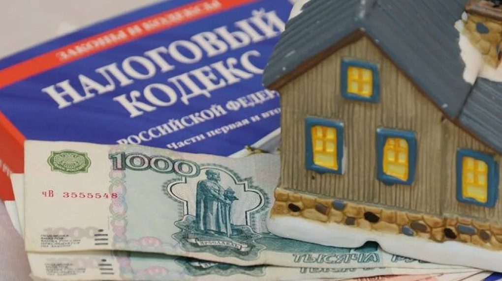 Собственников частных домов заставят платить на них налоги .